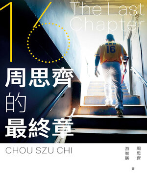 cover image of The Last Chapter